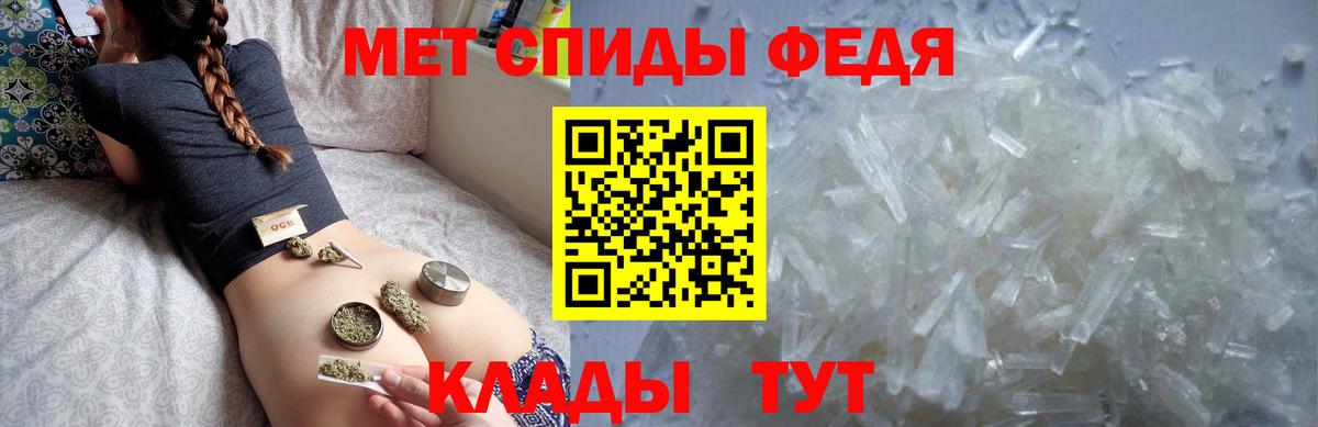 Амфетамин  Вход с VPN  Трёхгорный  АМФ  Amphetamine VHQ 