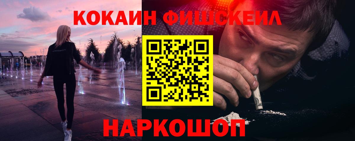 Cocaine Эквадор Трёхгорный