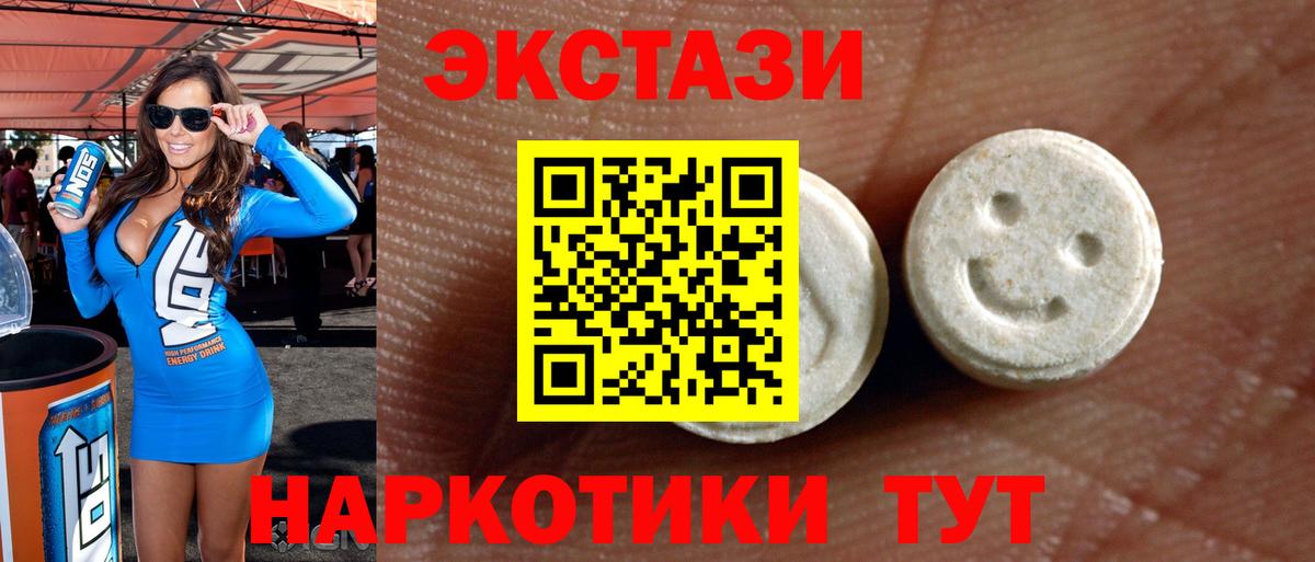 Трёхгорный  Ecstasy Philipp Plein  Ecstasy  Экстази mix  Вход с VPN 