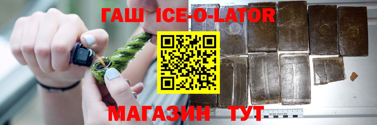 ГАШ Cannabis Трёхгорный