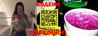 2c-b Новозыбков
