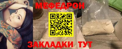2c-b Новозыбков