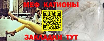 ALPHA PVP Наро-Фоминск