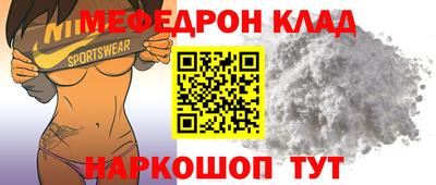 ALPHA PVP Наро-Фоминск