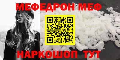 мдма Новокубанск