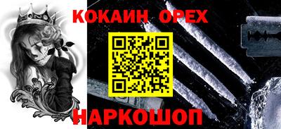 мдма Новокубанск