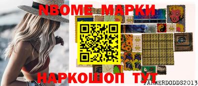 ALPHA PVP Наро-Фоминск