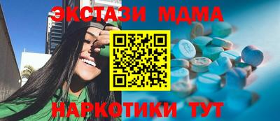 PSILOCYBIN Новодвинск