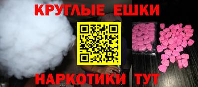 таблы Нарткала