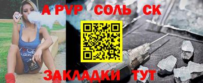 таблы Нарткала