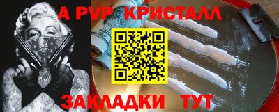 таблы Нарткала