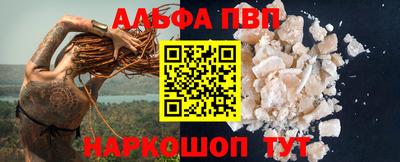 скорость mdpv Нальчик