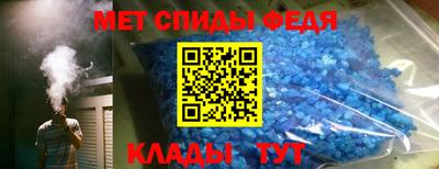 ALPHA PVP Наро-Фоминск