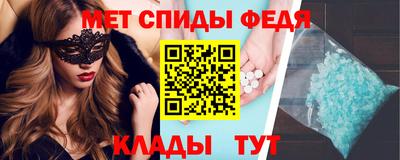 скорость mdpv Нальчик