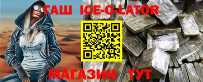 ALPHA PVP Наро-Фоминск