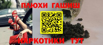 ALPHA PVP Наро-Фоминск