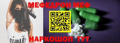 таблы Нарткала