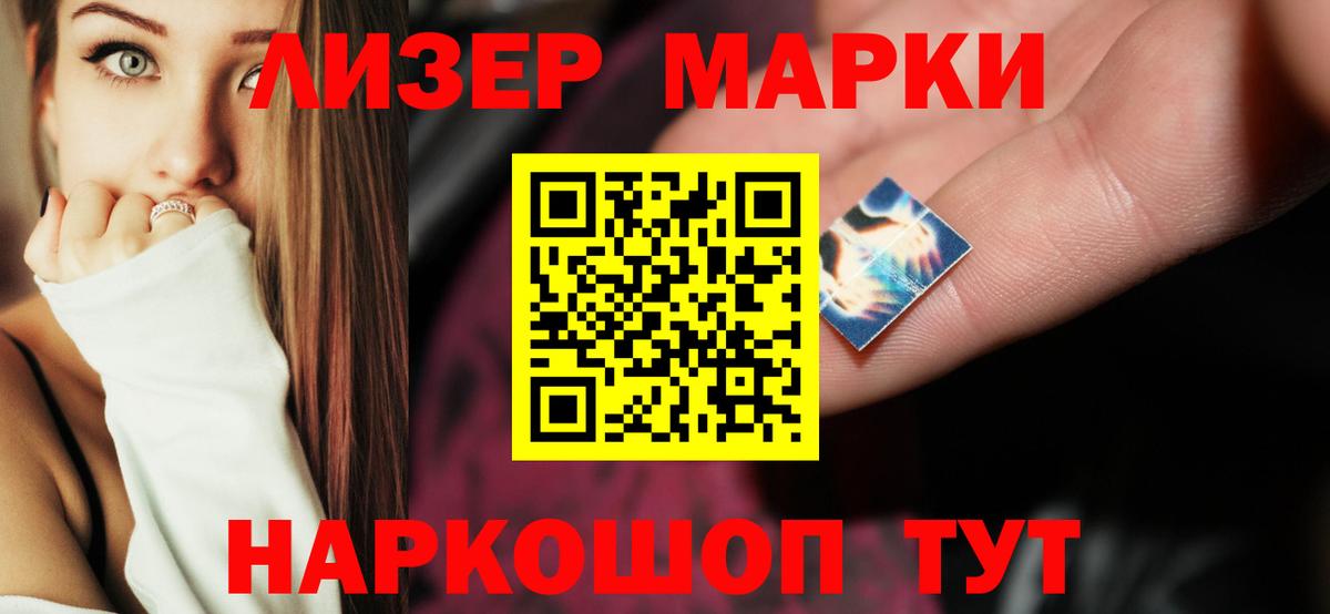 Лсд 25 экстази кислота  LSD-25 экстази кислота  Трёхгорный  Вход с VPN 