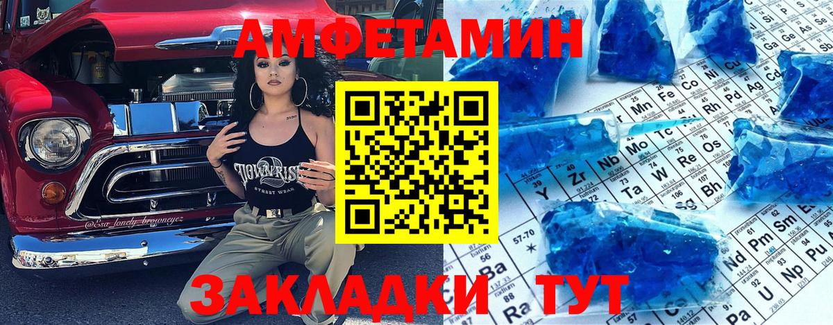 Гашиш Трёхгорный