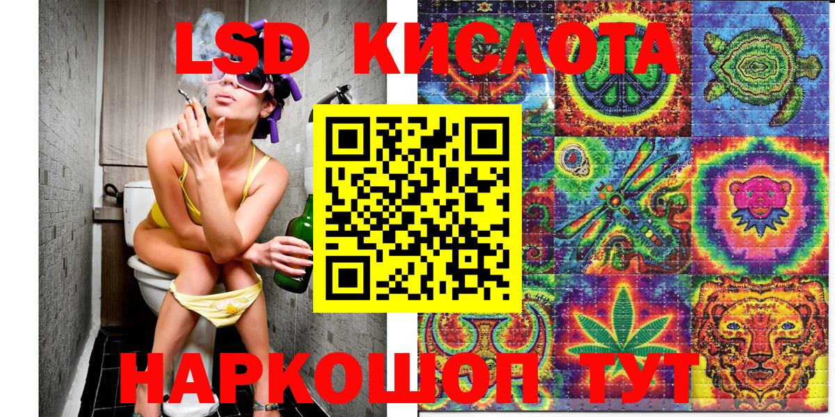 Марки 25I-NBOMe 1,8мг  Марки 25I-NBOMe 1,8мг  Вход с VPN  Трёхгорный 