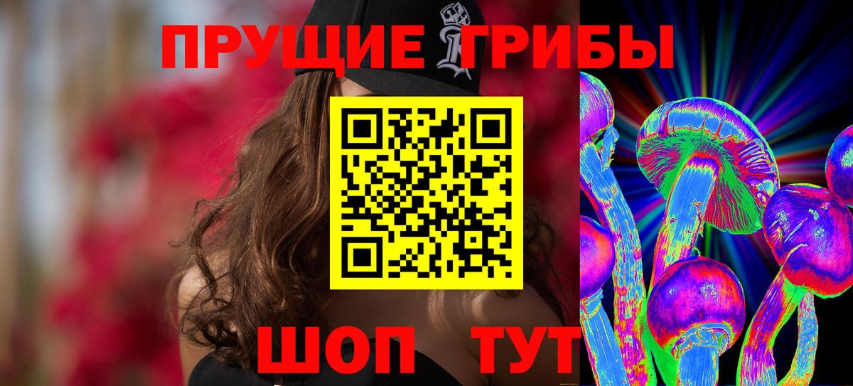Каннабис  Меф МЯУ МЯУ  Вход с VPN  NBOMe  Трёхгорный  ГАШ  Меф   APVP СОЛЬ кристаллы  Кокаин 