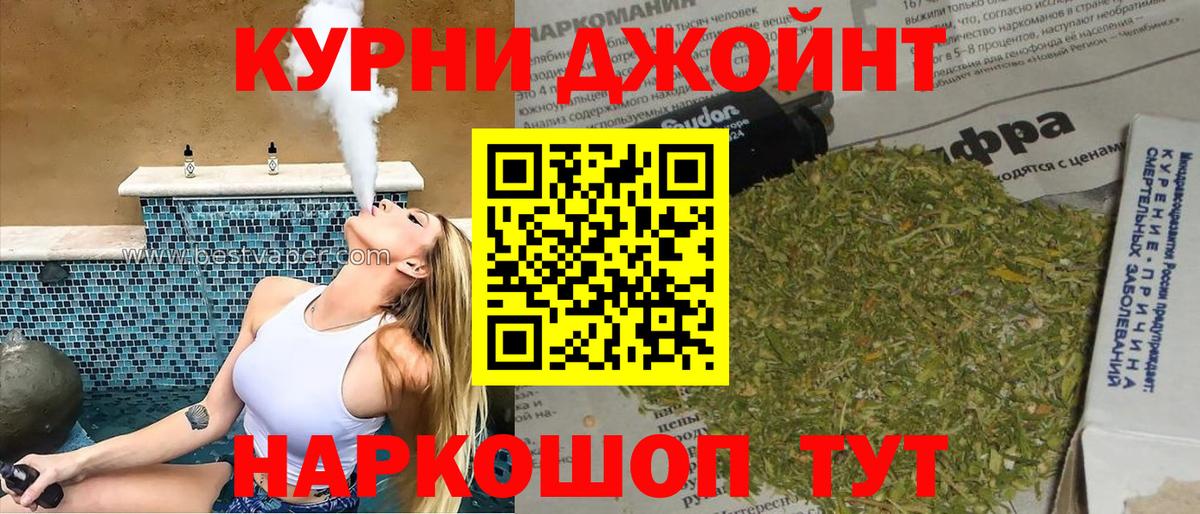 Конопля Amnesia  Канабис семена  Вход с VPN  Трёхгорный  Каннабис марихуана 